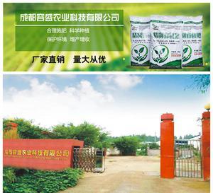 四川成都厂家批发腐熟鸡粪有机肥 为果蔬种植提供天然高效营养